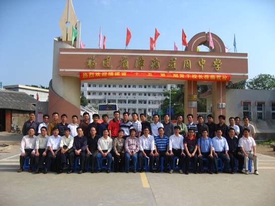 漳浦道周中学图片