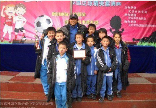 武汉市振兴路小学图片