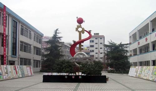 海阳市东阳实验学校（小学部）图片