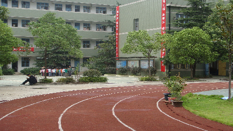 长沙市新民小学图片