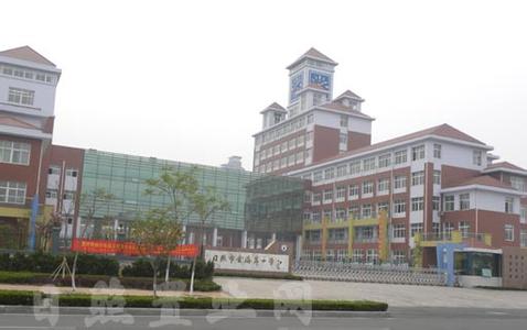 日照市金海岸小学图片