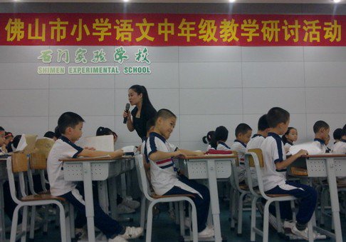 佛山市里水小学图片