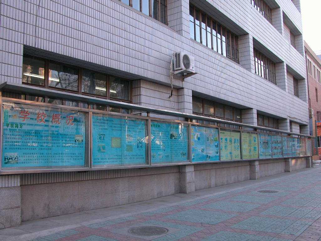 北京市西城区实验中学图片