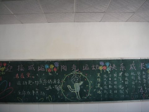 南昌市城北学校图片