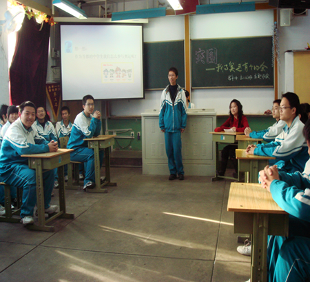 北京市昌平区一中|第一中学(昌平一中)图片