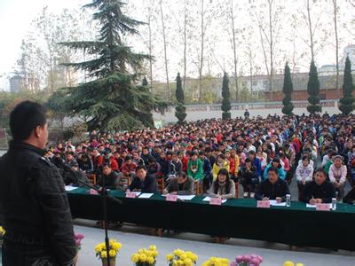 枣庄市彭楼中学图片