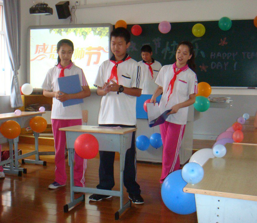 上海市北海中学图片