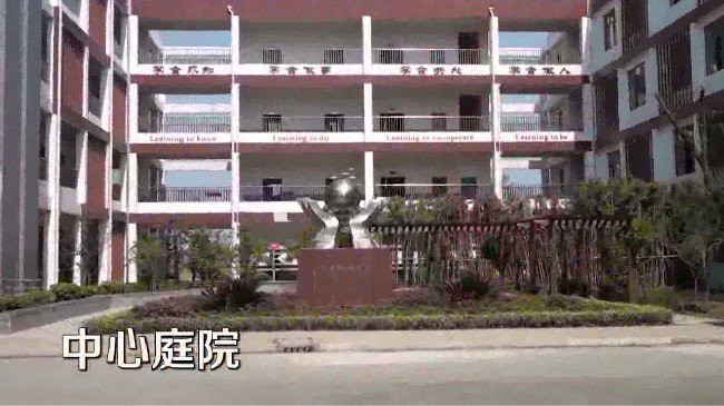 苏州市吴中区车坊小学图片