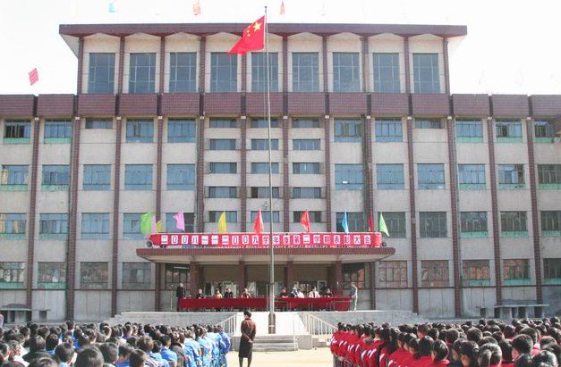 兴隆县二中|第二中学（兴隆二中）图片