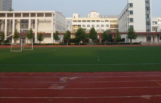 北京景山学校分校（王府学校）图片