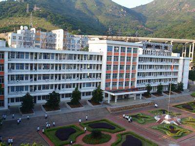 福建省长乐一中|第一中学（长乐一中）图片