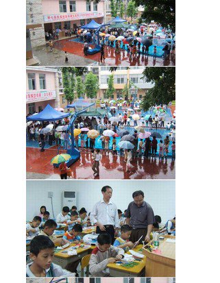 广州市白云区汇侨第一小学图片