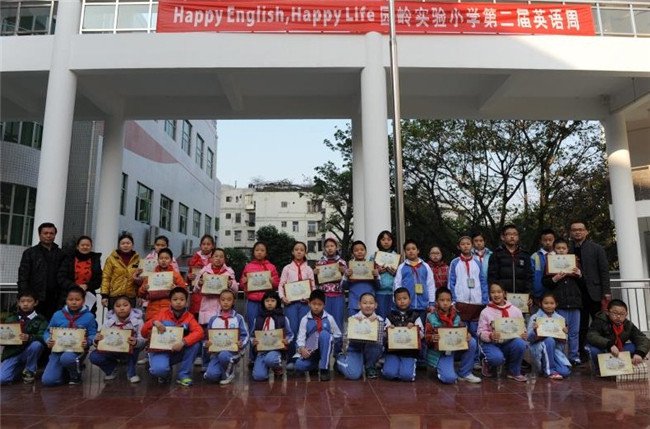 深圳市园岭实验小学（原园岭小学二部）图片