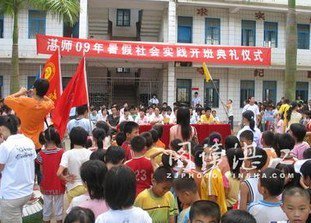 湛江市南三中心小学图片