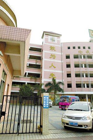 佛山市蓓蕾艺术学校图片