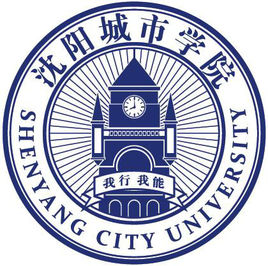 沈阳城市学院图片