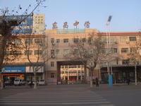 聊城市东昌中学图片