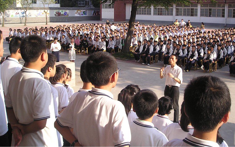 徐州科技中学（原徐州市第二十八中学）图片