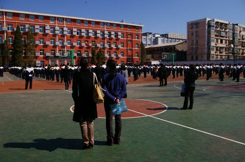 北京市第二一四中学图片