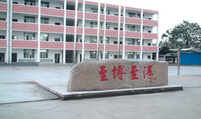 南京市东庐中学图片