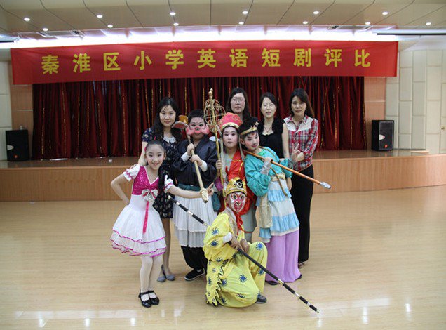 南京市秦淮区第一中心小学（秦淮一中心）图片
