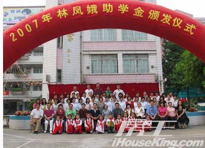 广州市荔湾区林凤娥小学图片