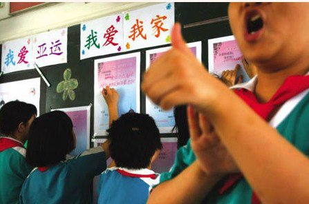 广州市番禺区岗城小学图片