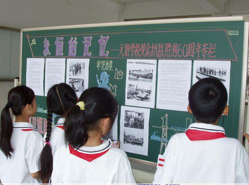 上海市元培学校图片