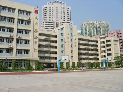 广州市南武实验学校图片