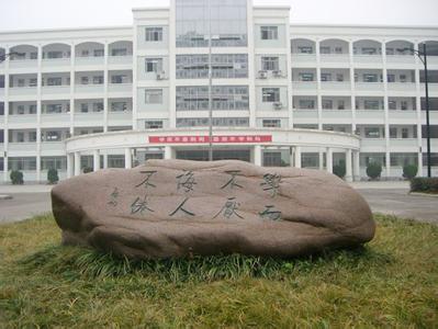 浙江省衢州二中|第二中学（衢州二中）图片