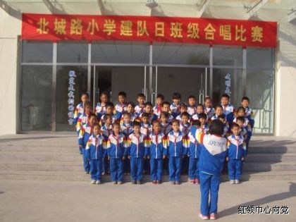 北城路小学图片
