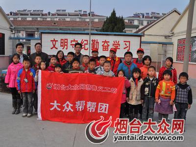 栖霞市庄园小学图片