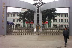 合肥市五中|第五中学（合肥五中）图片