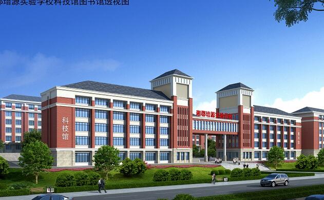 湘郡培源实验学校图片