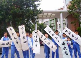 广州市方圆实验小学图片