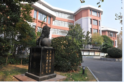 上海民办南模中学图片