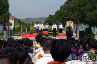 莱山区冶头小学图片