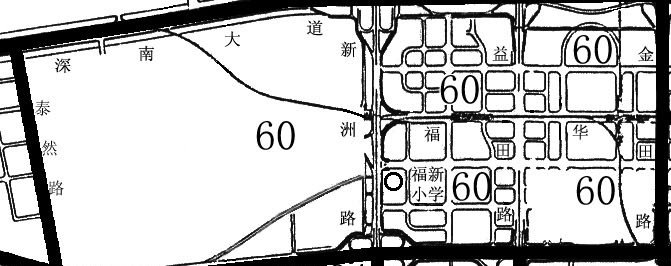 深圳市宝安区福新小学图片