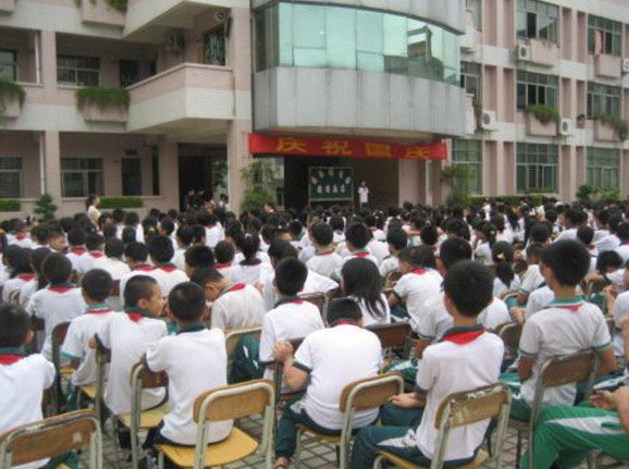 东莞市厚街白濠小学图片