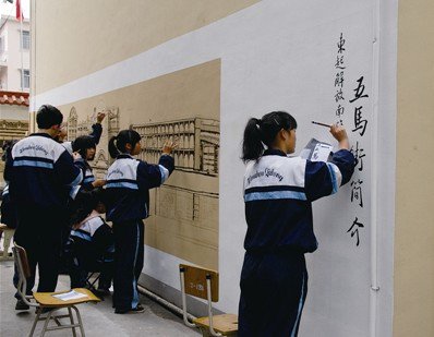 温州市七中|第七中学（温州市艺术学校）图片