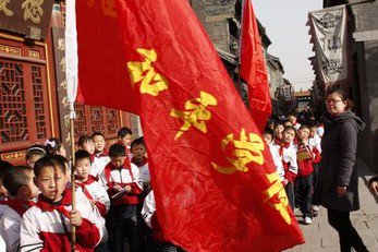 淄博市和平学校图片