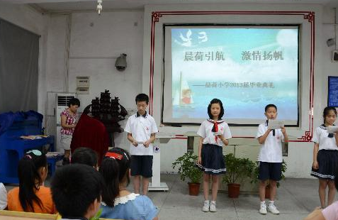 株洲市晨荷小学图片