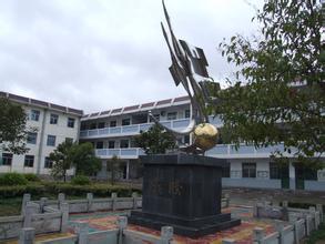 蓬莱市北沟镇北沟中心小学图片