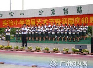 广州市增城市实验小学图片