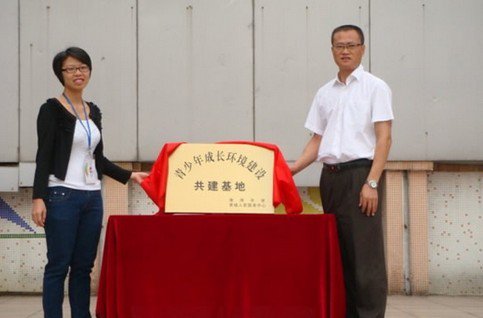 广州市港湾中学图片