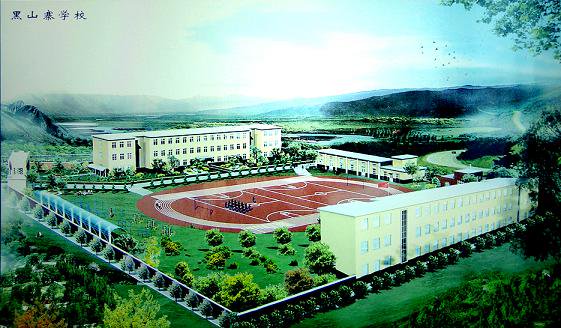 昌平区黑山寨学校图片