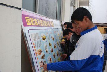 淄博市高青县赵店镇初级中学图片