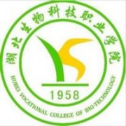 湖北生物科技职业学院图片