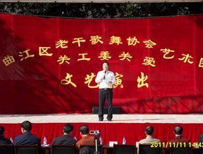 韶关市曲江区马坝中学图片