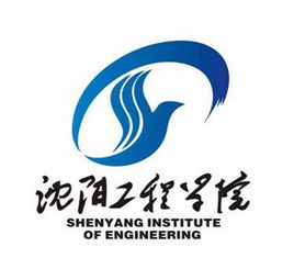 沈阳工程学院图片